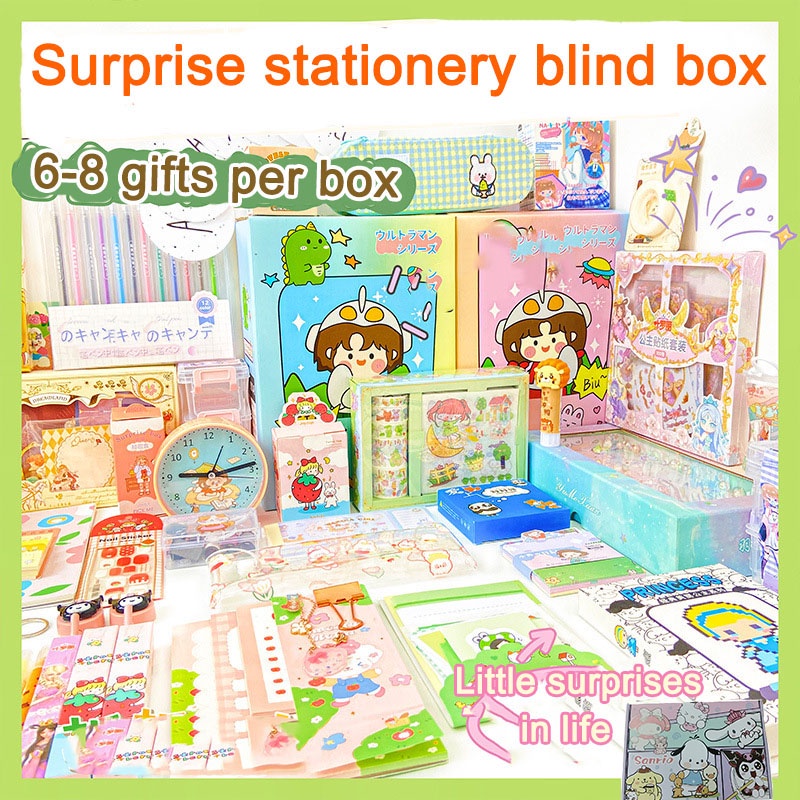 

Kotak buta alat tulis kejutan, berbagai paket hadiah pembelajaran, kotak/pena/stiker/buku catatan keberuntungan