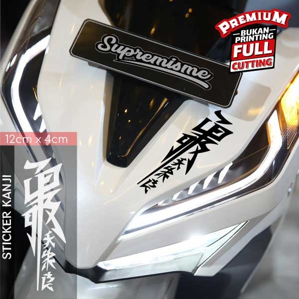 Stiker Kanji Jepang PANJANG Baru / Sticker Kanji Jepang / Stiker Viral Kanji Jepang / Sticker Motor 