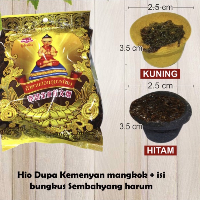 

Promo COD KEMENYAN ANAK THAILAND IMPORT HITAN KUNING - Hitam