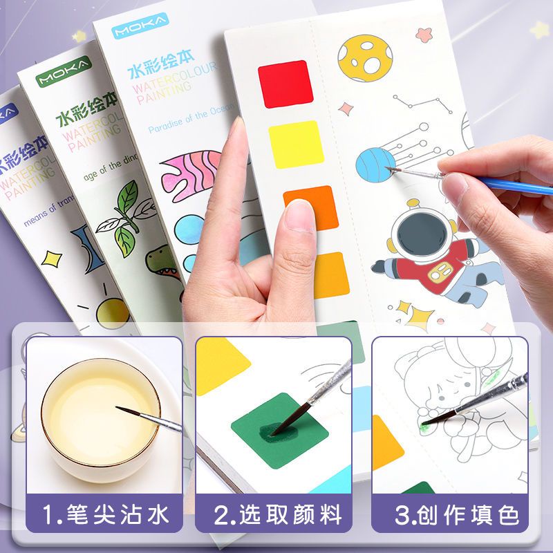 

Buku Lukisan Baru DIY Menebal/Buku Gambar Anak-anak/Dilengkapi dengan Buku Sketsa Cat/Buku Gambar Lukisan Tangan Cat Air Taman Kanak-kanak