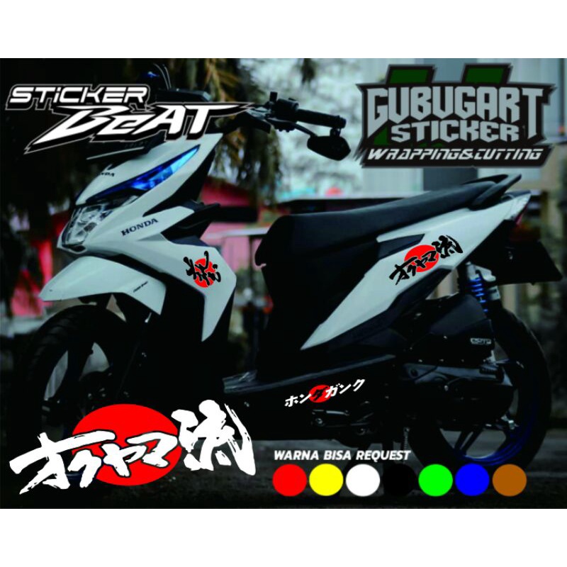 Keren sticker beat /CUTTING /LIS/STRIPING MOTOR BEAT TULISAN KANJI  JEPANG KEREN VIRAL Cek out