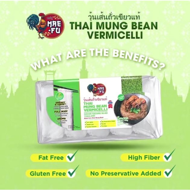 

Mae Fu Thai Mung Bean Bihun / Soun / Vermicelli 350gr 10S