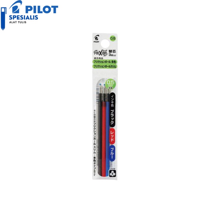 

REFILL PILOT FRIXION CLICKER 0.5 isi 3 ISI ULANG LFBTRF-30EF - Hitam
