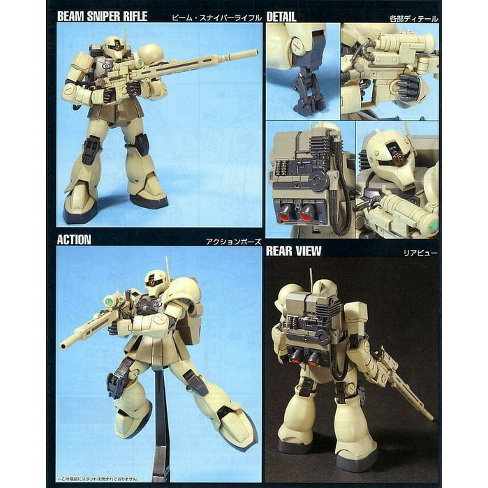 Bandai HG 1/144 Gundam Zaku I 1 sniper