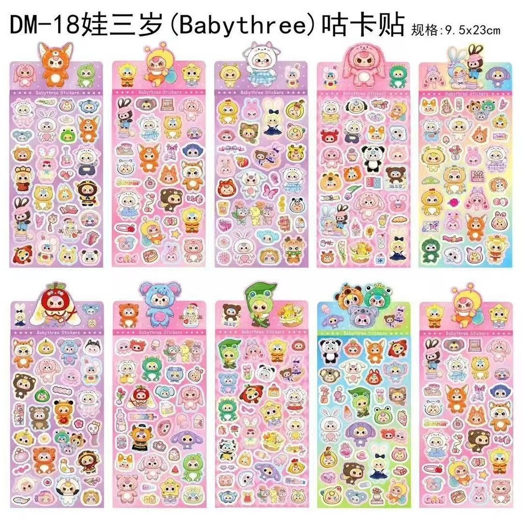 

(1 Lbr) Sticker Glitter Baby Three Characters