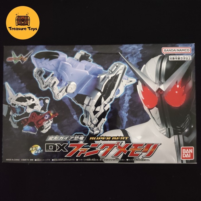 part dx fang memory superbest kamen rider double w super best gaia dx driver