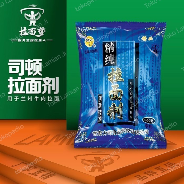 

[PROMO] Tepung sidun lamian ji peng hui