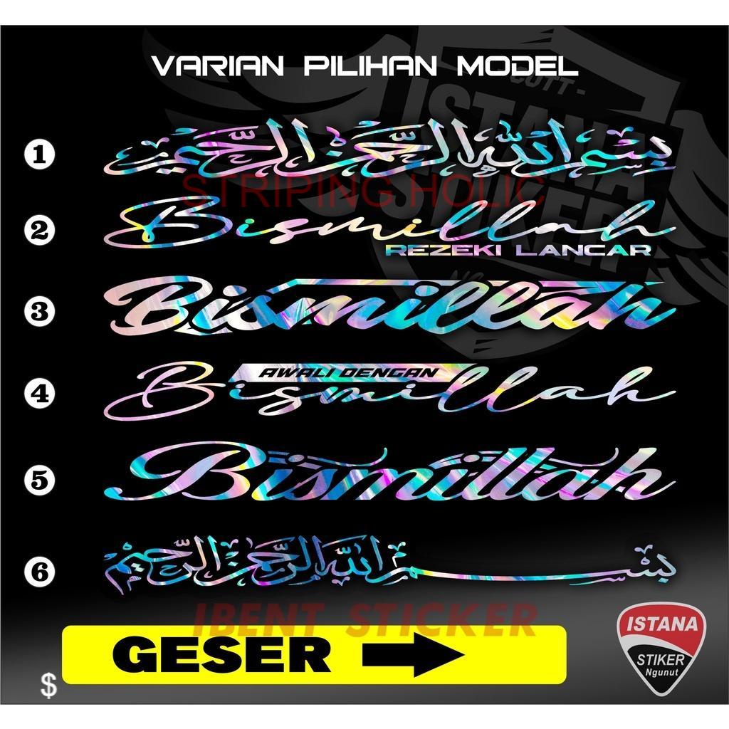 Stiker Kaca Bismillah Mobil Truk Granmax L300