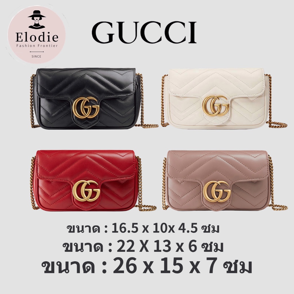 New Gucci Women's Classic pouch Shipped from France/Gg Marmont Series Extra Mini Handbag
