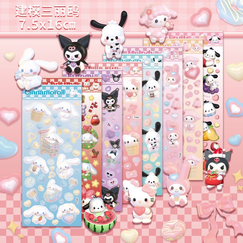 

17. Stiker Sanrio Hologram Murah DIY Keychain [thehanscorner]