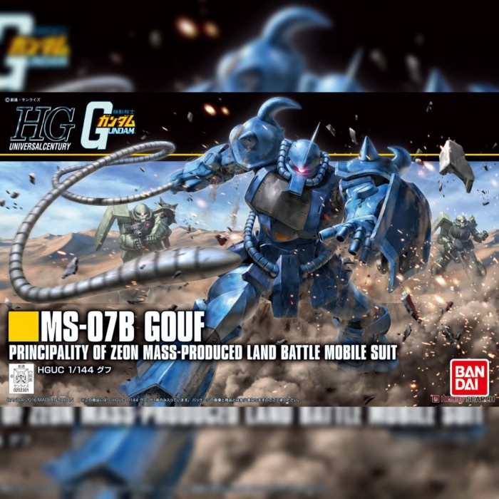 Bandai Original HG 1/144 Gundam Gouf Revive ver