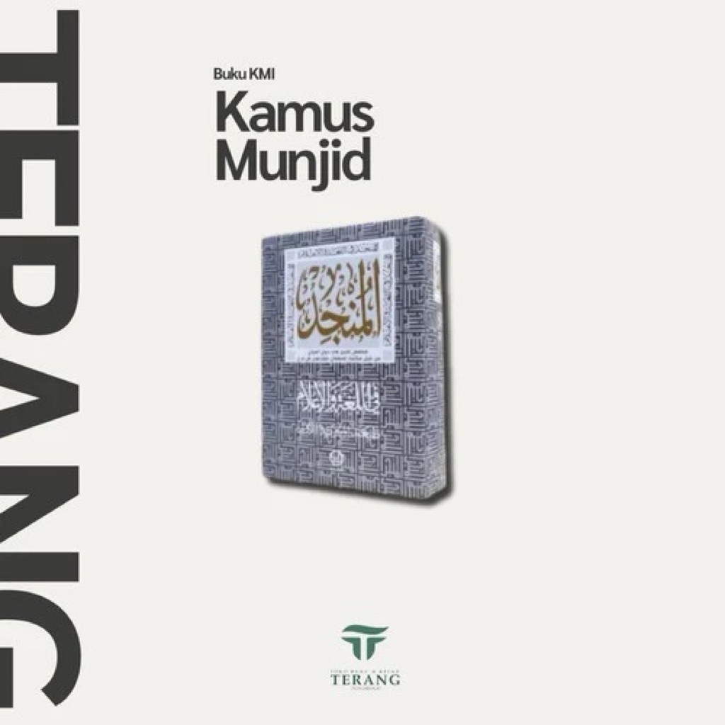 

Kamus Munjid