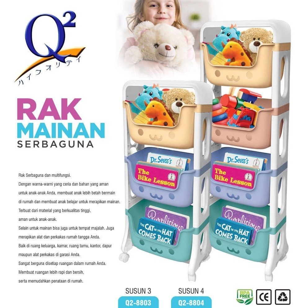 [HOME MART] RAK MAINAN Q2-8803 / Q2-8804 RAK MAINAN ANAK Q28803 / Q28804 RAK MAINAN SUSUN 3 ATAU 4 Q