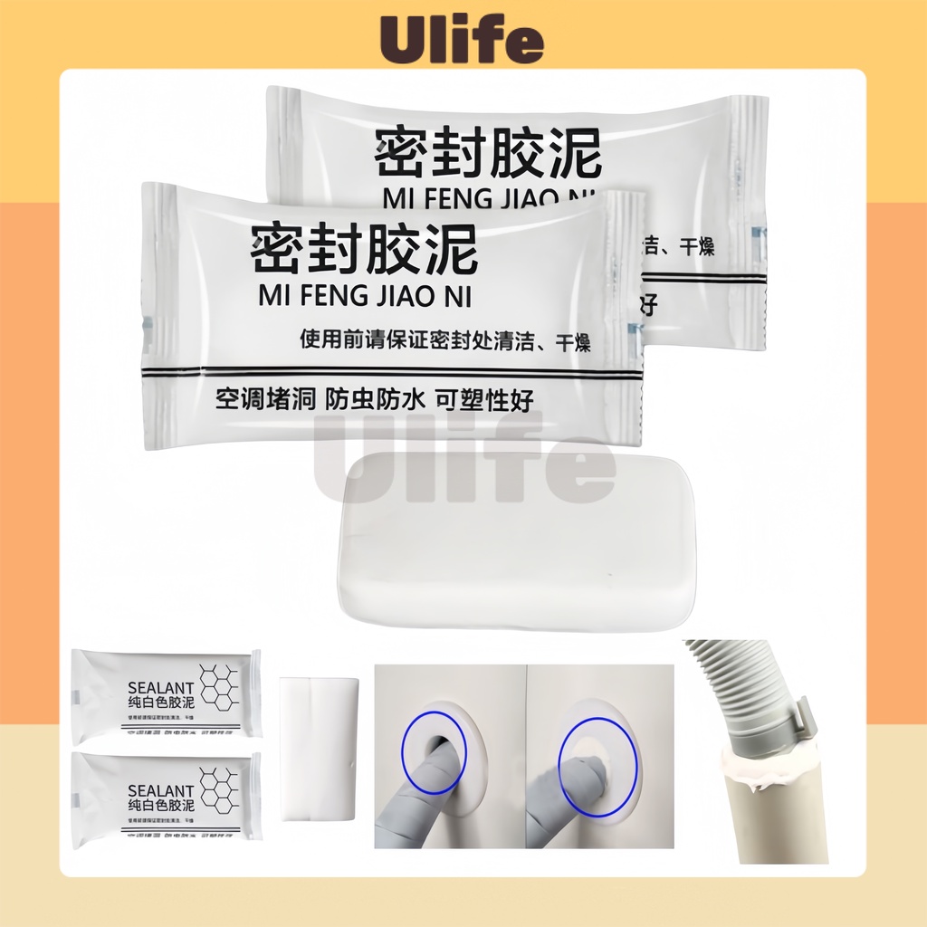 Sealant Dempul Tembok Dinding / Dempul Tembok / Dinding Lem Penambal Lubang Pipa Segel Dempul / Lem 