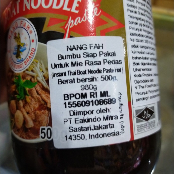 

Nang Fah Thai Boat Noodle Paste PEDAS 500gr