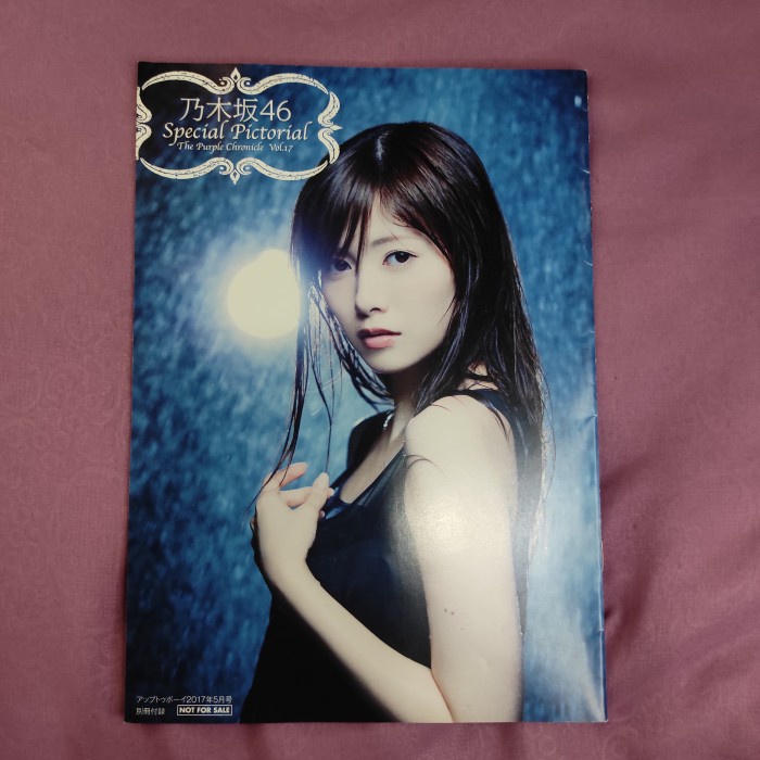 

Clear File Shiraishi Mai Keyaki The Spot [unsealed]