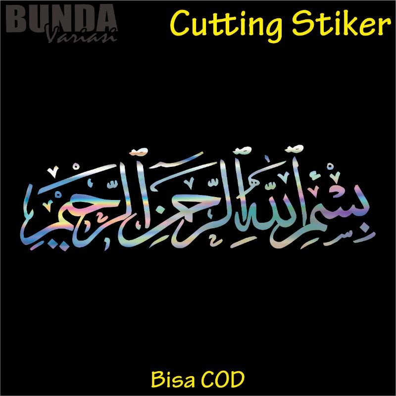 

stiker cutting sticker reflective hologram bismillah
