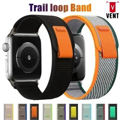Strap Apple Watch Trail Loop Tali Jam Tangan iWatch Nylon Quick Release