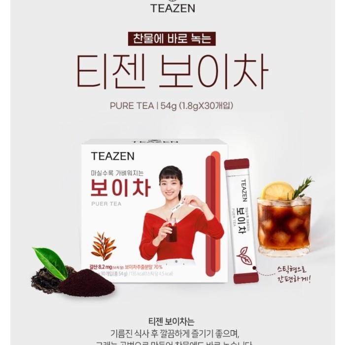 

[10 Sachet] Teazen Slimming Powder Pure Tea