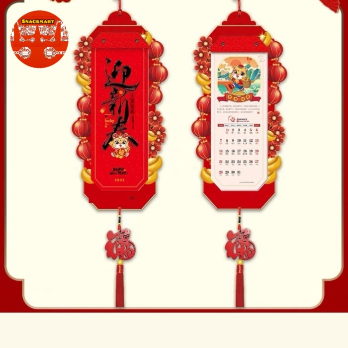 

Kalender China 2024 / Kalender Tahun Naga