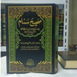 Kitab Shohih Muslim DKI 1 Jilid Kertas Krem / Jami' Shahih | aisyfakhar.store