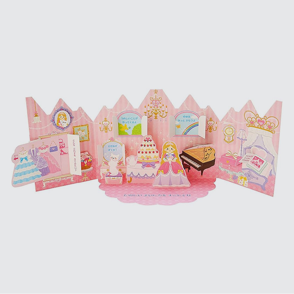 Fancy Birthday Card Sanrio - Pop Up Princess Castle