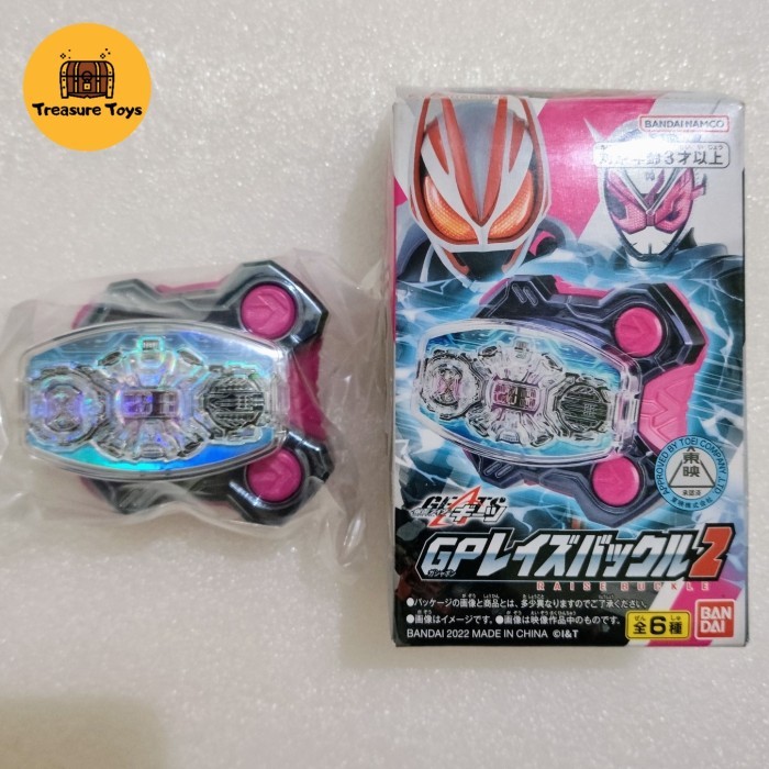 part sg gp raise buckle ziku driver zio zi o kamen rider geats dx no scm dx driver