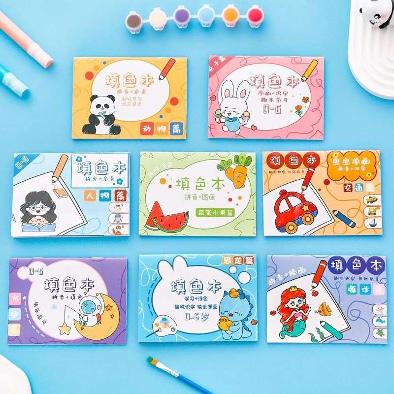 

✅COD Buku Mewarnai isi 12 lembar Motif Animal/Buah buahan/Ocean