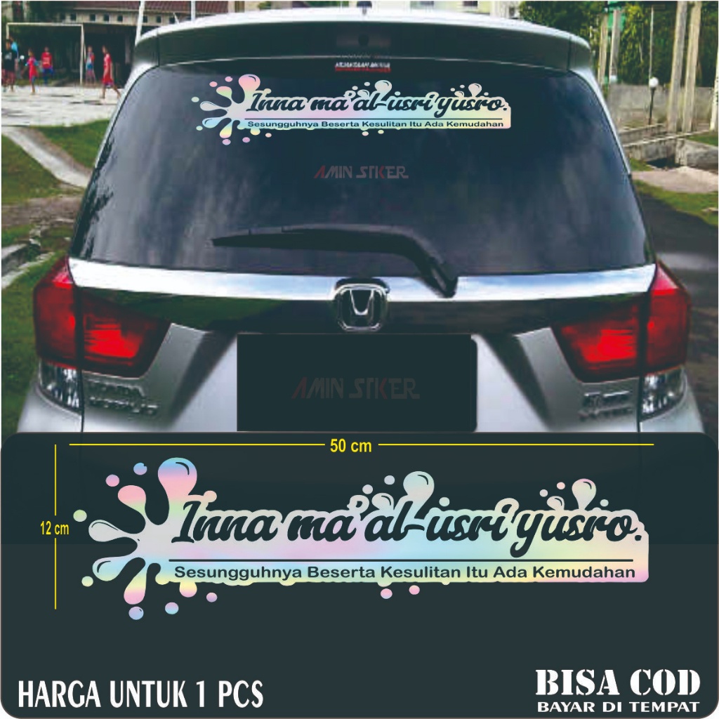 A1 Stiker Inna Ma'al Usri Yusro / Stiker Mobil Inna Ma'al Usri Yusro / Stiker Kaca Mobil