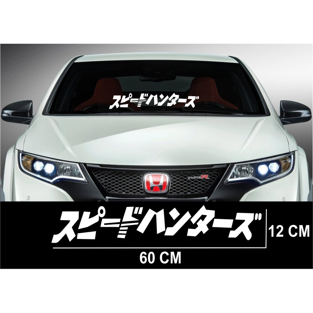 Stiker Mobil Stiker Tuluisan Stiker Kaca Depan Keren