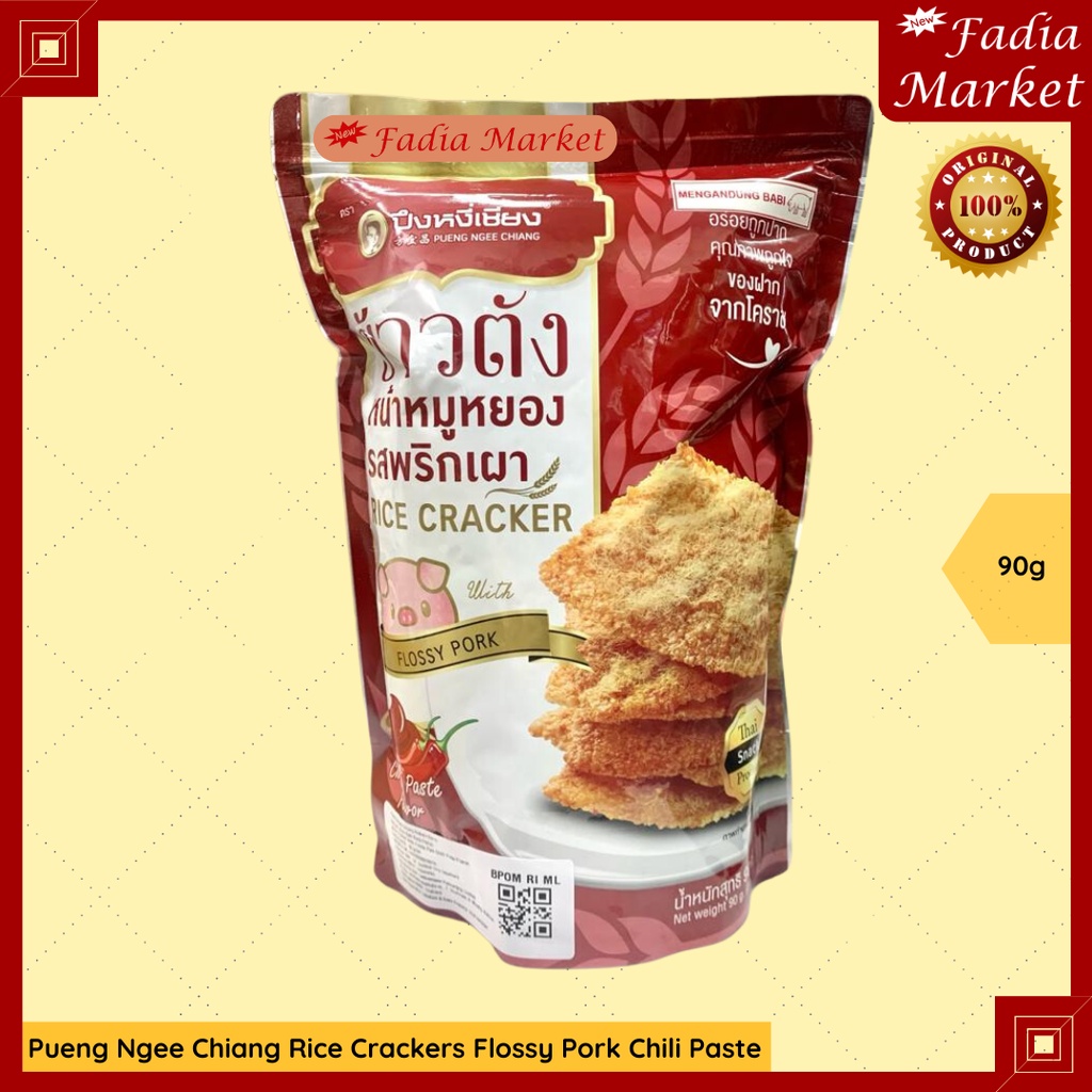 

Pueng Ngee Chiang Rice Crackers Biscuit Beras Flossy Pork Abon Babi Chili Paste Pedas Thailand 90g