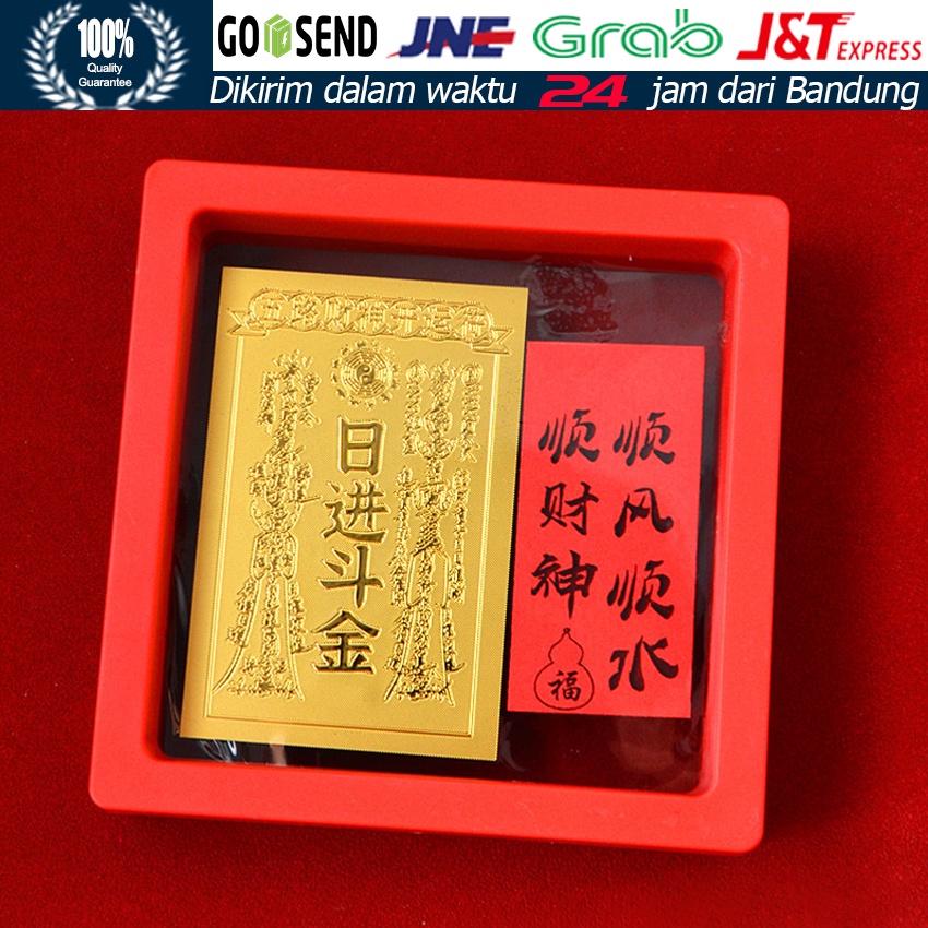 Plat Kui Jin Hu Wu Lu Cai Shen Lima Dewa Kekayaan