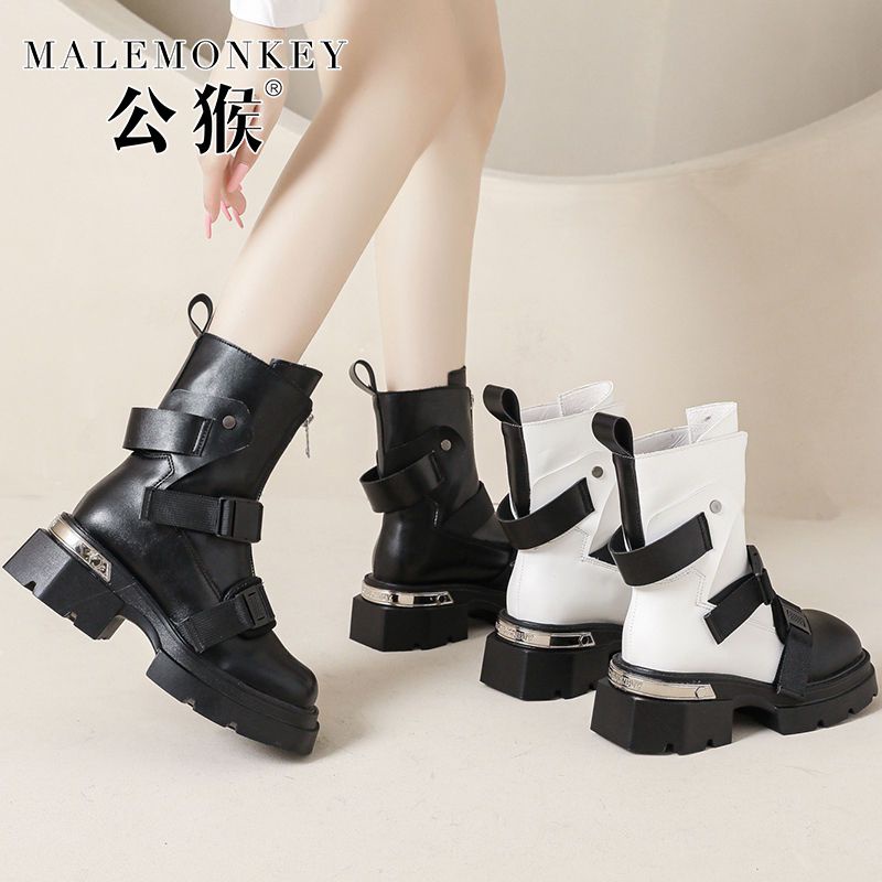Male Monkey Martin Boots Female