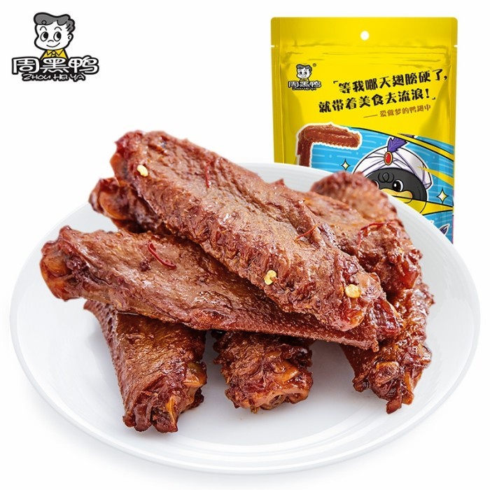 

Zhou hei Ya only Bebek Duck 周黑卤鸭 Bebek Kecap
