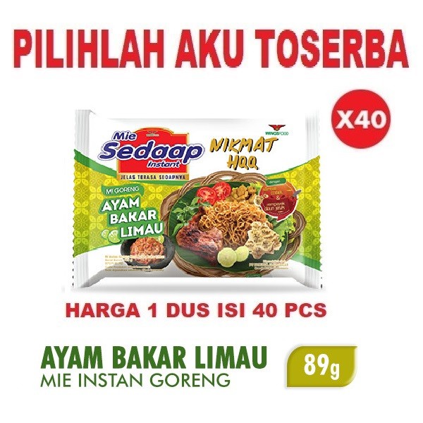 

Mie Instant MIE SEDAAP GORENG AYAM BAKAR LIMAU - ( Harga 1 DUS )