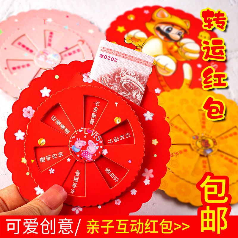 

Amplop Merah Kartun/2023 Tahun Kelinci Baru Tiga Dimensi Amplop Merah/Mainan Anak-anak Bonus Online Tahun Baru Kreatif Lucu