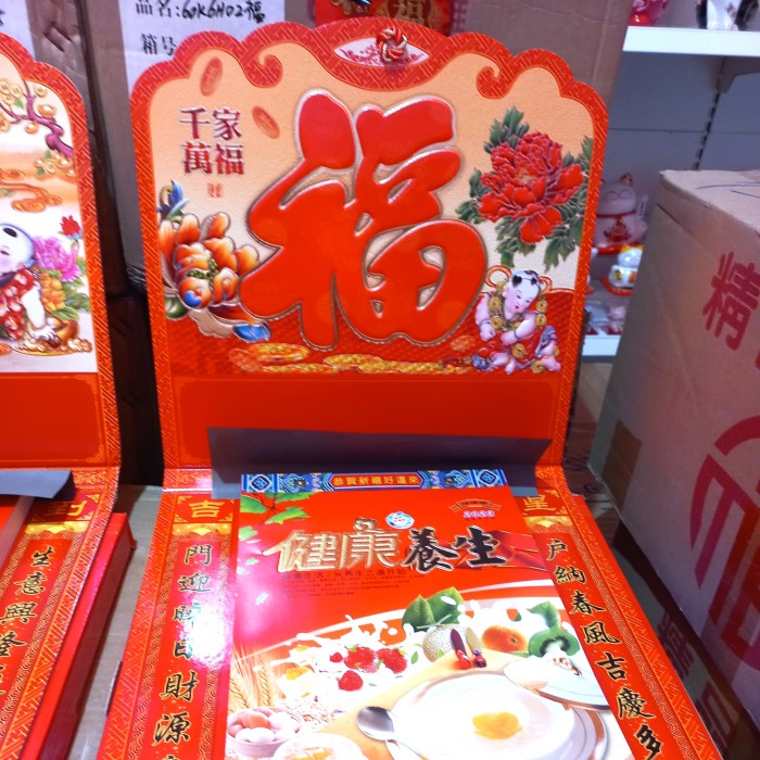 

[[ JS - BEST SELLER ]] Kalender Harian Hongkong Taiwan China / Kalender Premium Import Impor - Anak Fuk