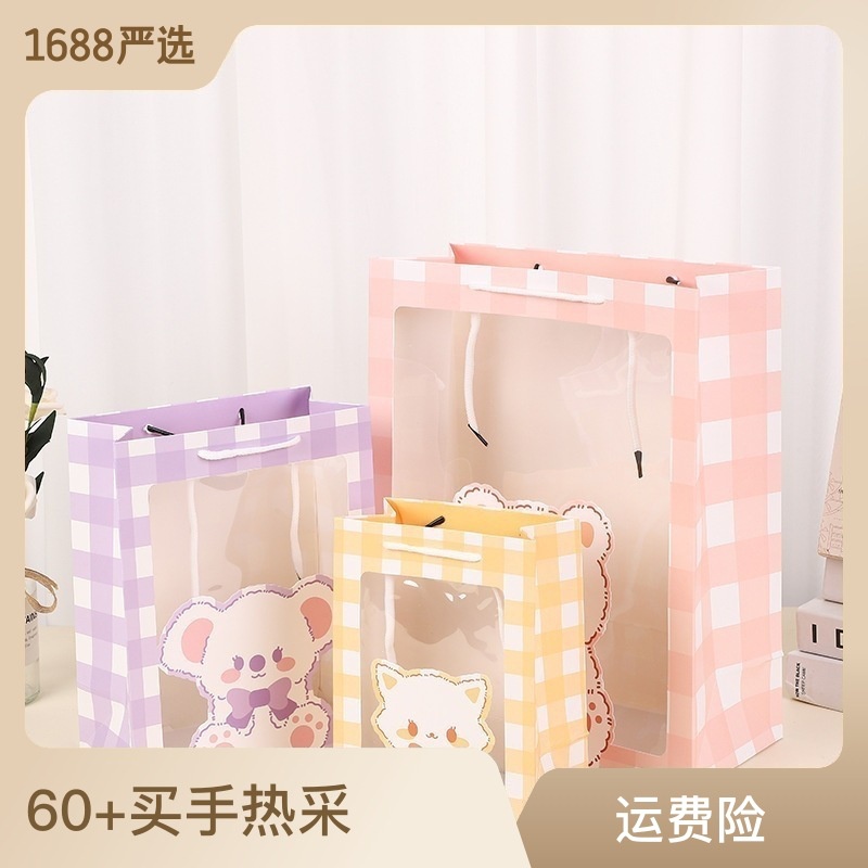 

Paper Bag/Goodie Bag/Souvenir Bag with Tranparant Window Cute Animal • Cciyl.Wear •
