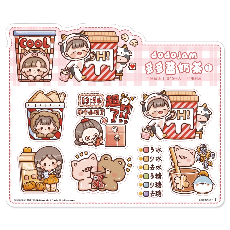 

Stiker Dodojom Milk Tea Lucu isi 10 Lembar Amyra Dharma