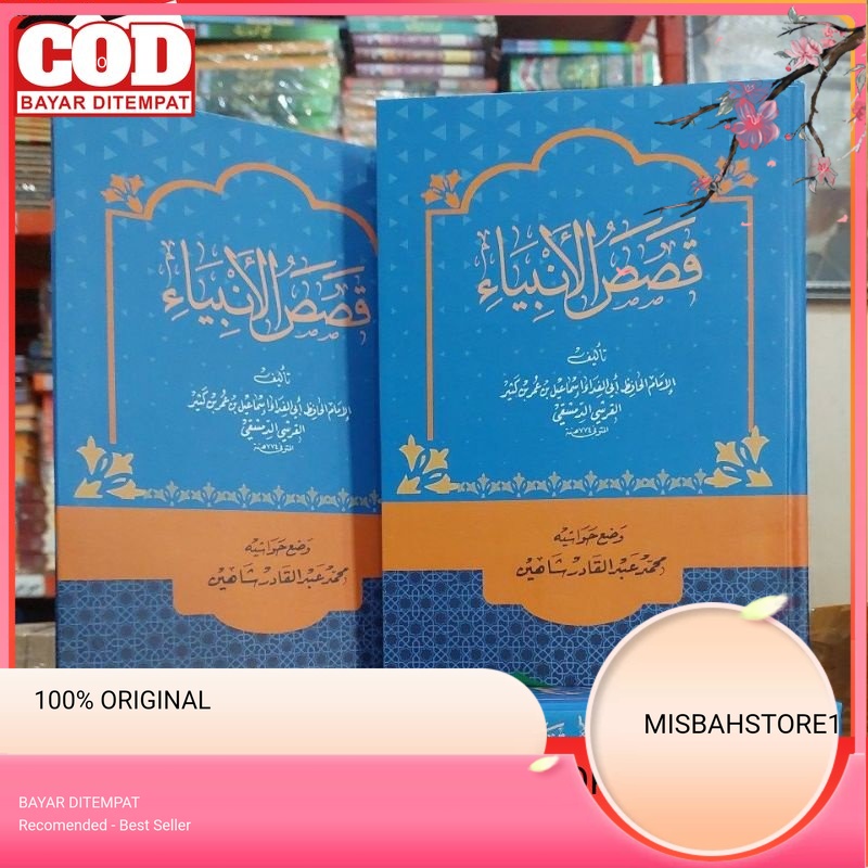 Qososul Ambiya' Makna Pesantren Qososul Anbiya' Makna Kwagean Qososul Ambiyak Makna Petuk Qososul An