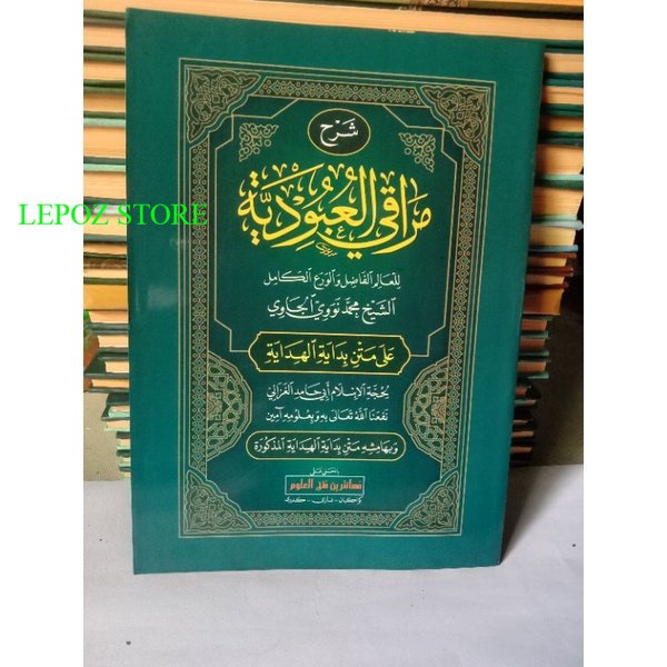 kitab syarah maroqil 'ubudiyyah ubudiyyah ubudiyah makna pesantren kwagean petuk petukan lugot jawa 