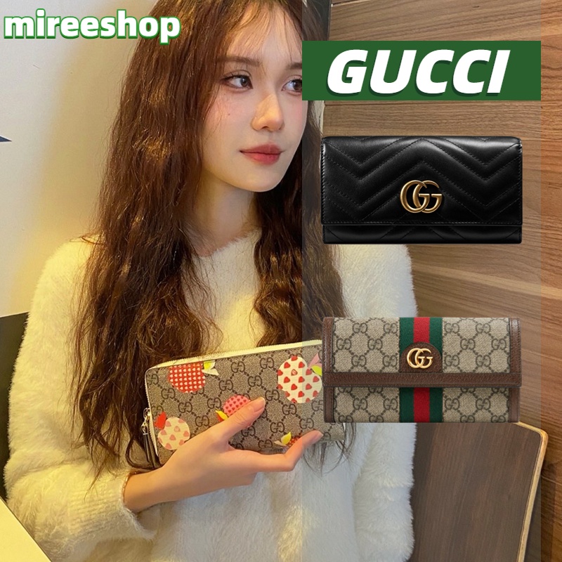 Gucci Ophidia GG Continental Wallet