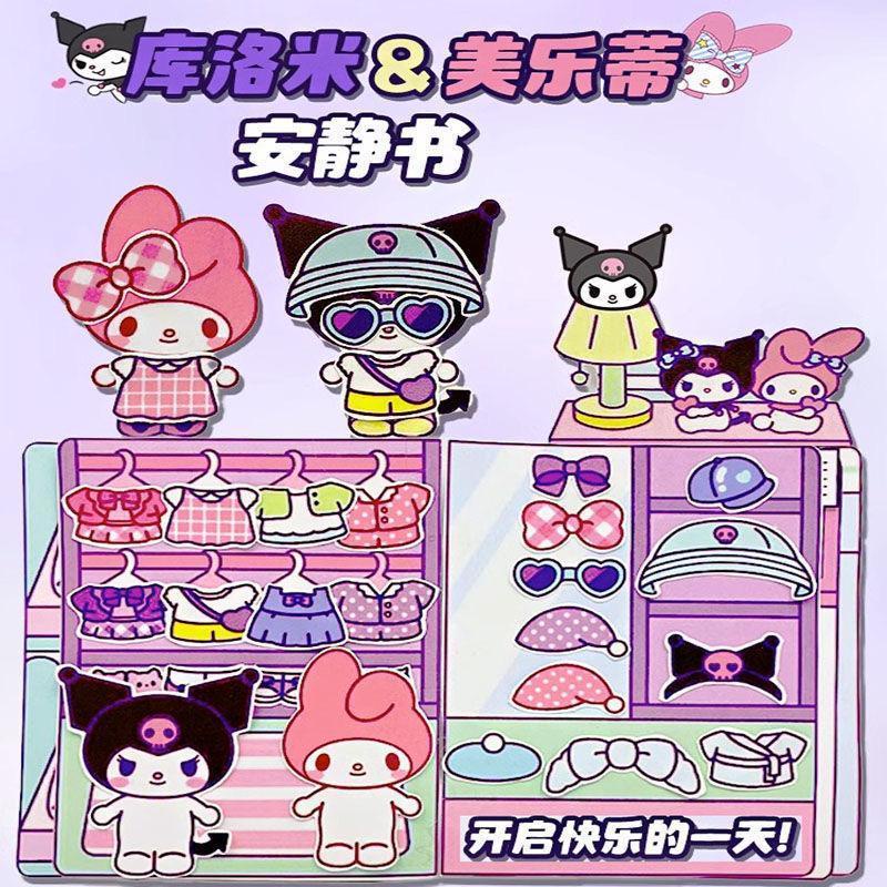 

Stiker Hias Baju & Muka Karakter Sanrio Melody / Sticker Tempel Dressing DIY Edukasi Anak