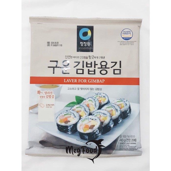

Sushi Nori Laver For Gimbap Kimbab Seaweed Chung Jung One 40g