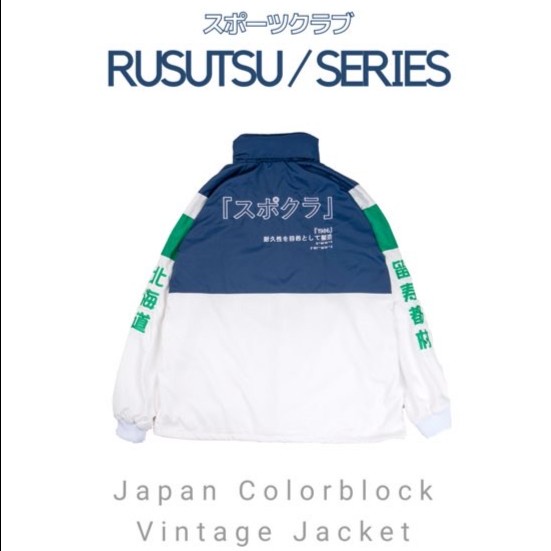 best -JAPAN OVERSIZE VINTAGE JACKET / JAKET COLORBLOCK JEPANG WINDBREAKER - XL