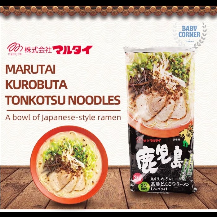 

Marutai Ramen Kagoshima Kurobuta Tonkotsu Ramen Non-Halal ORI