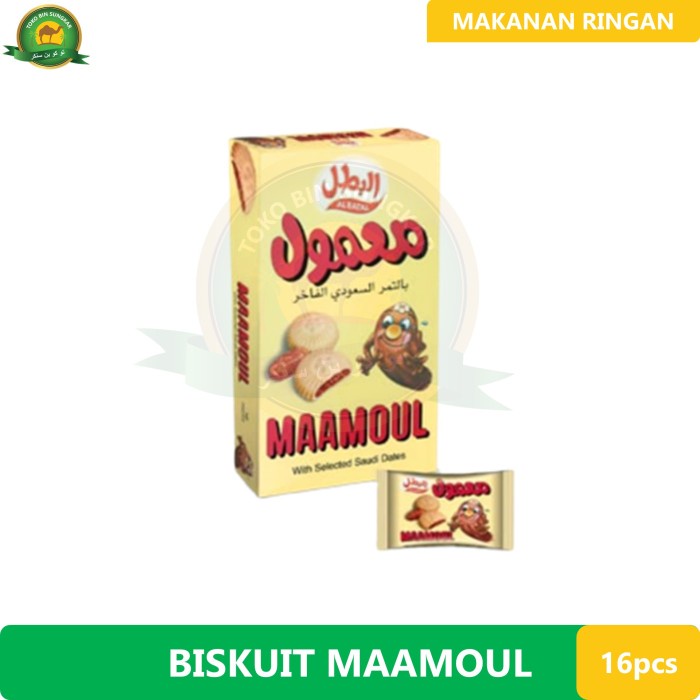 

Biskuit Kurma Maamoul