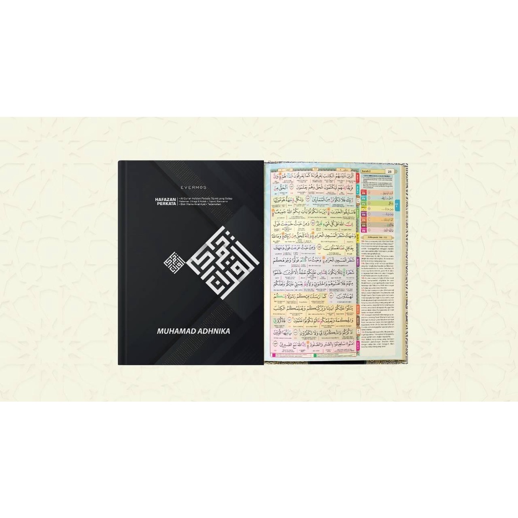 Daffa_olshop2317 || [PO] Al Qosbah - New Cover Hafazan Personal Milenial
