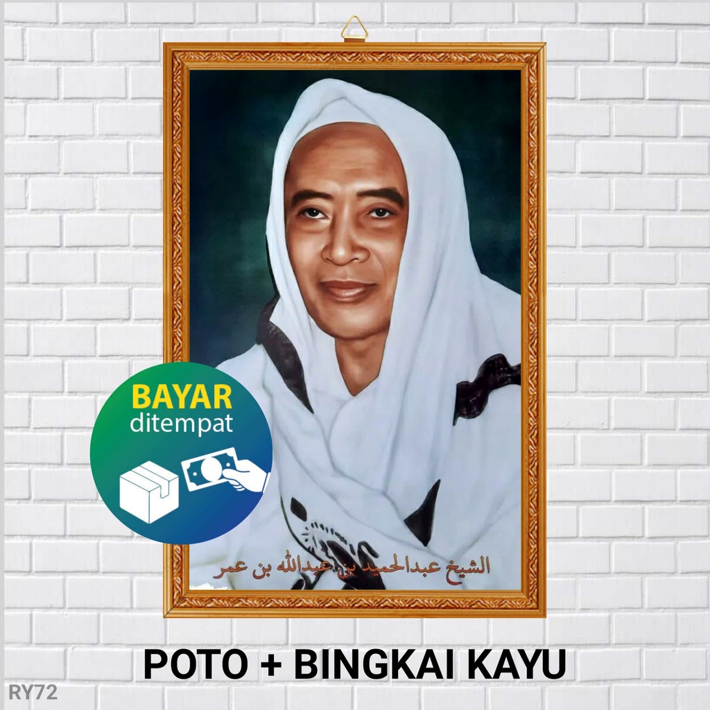 POTO + BINGKAI KH ABDUL HAMID PASURUAN / POSTER KH ABDUL HAMID PASURUAN / POSTER NAHDLATUL ULAMA NU 