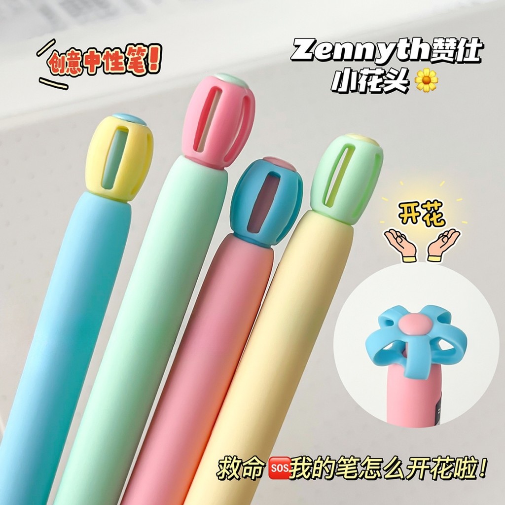 

Writing Gel Pen Press Pen 0.5mm 4pcs Set Fun Flower Head High Aesthetic Stationery Cute Creative Question Brush Signature Pens